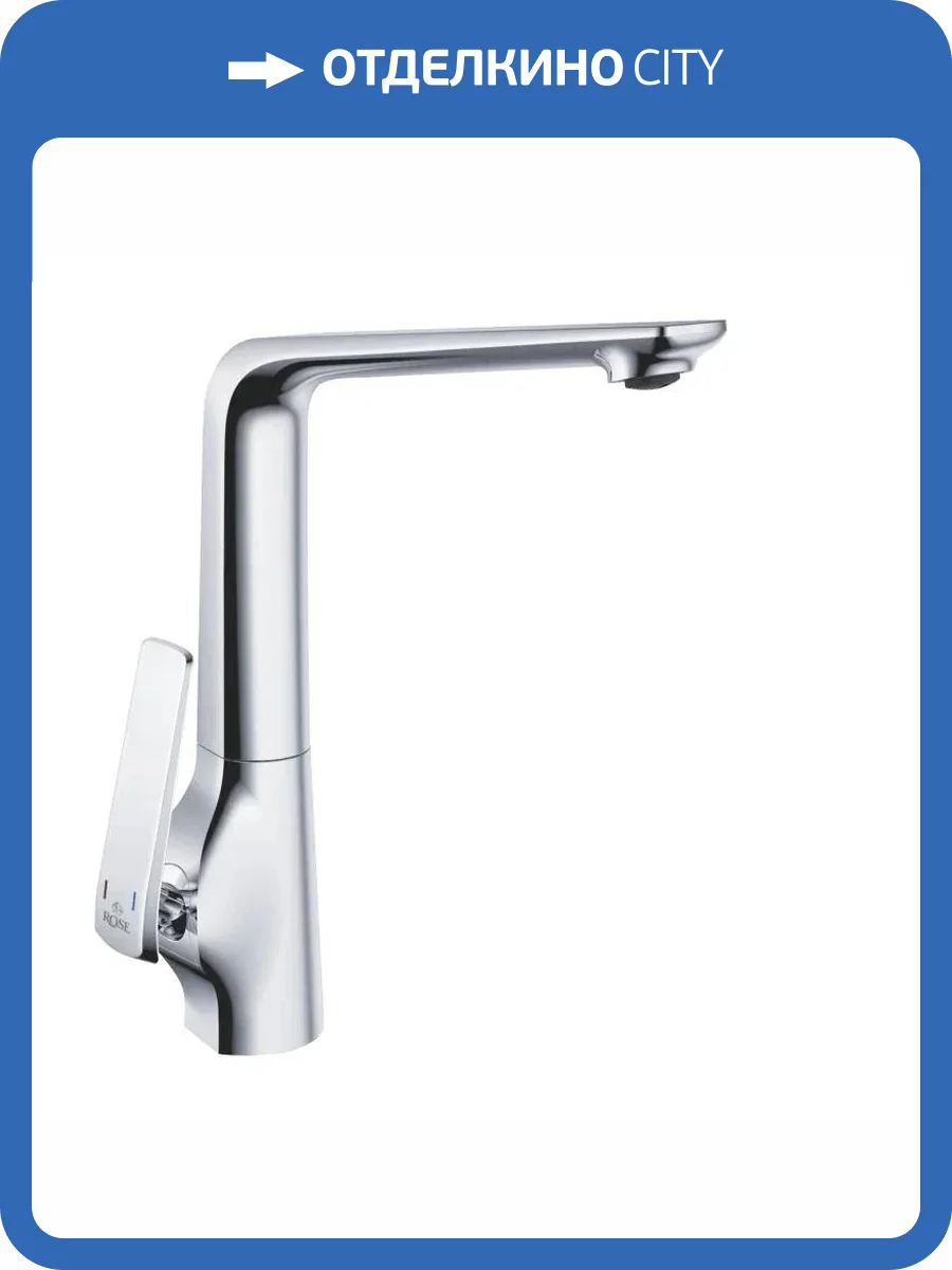 Смеситель для кухни Rose R1313 хром фото 4