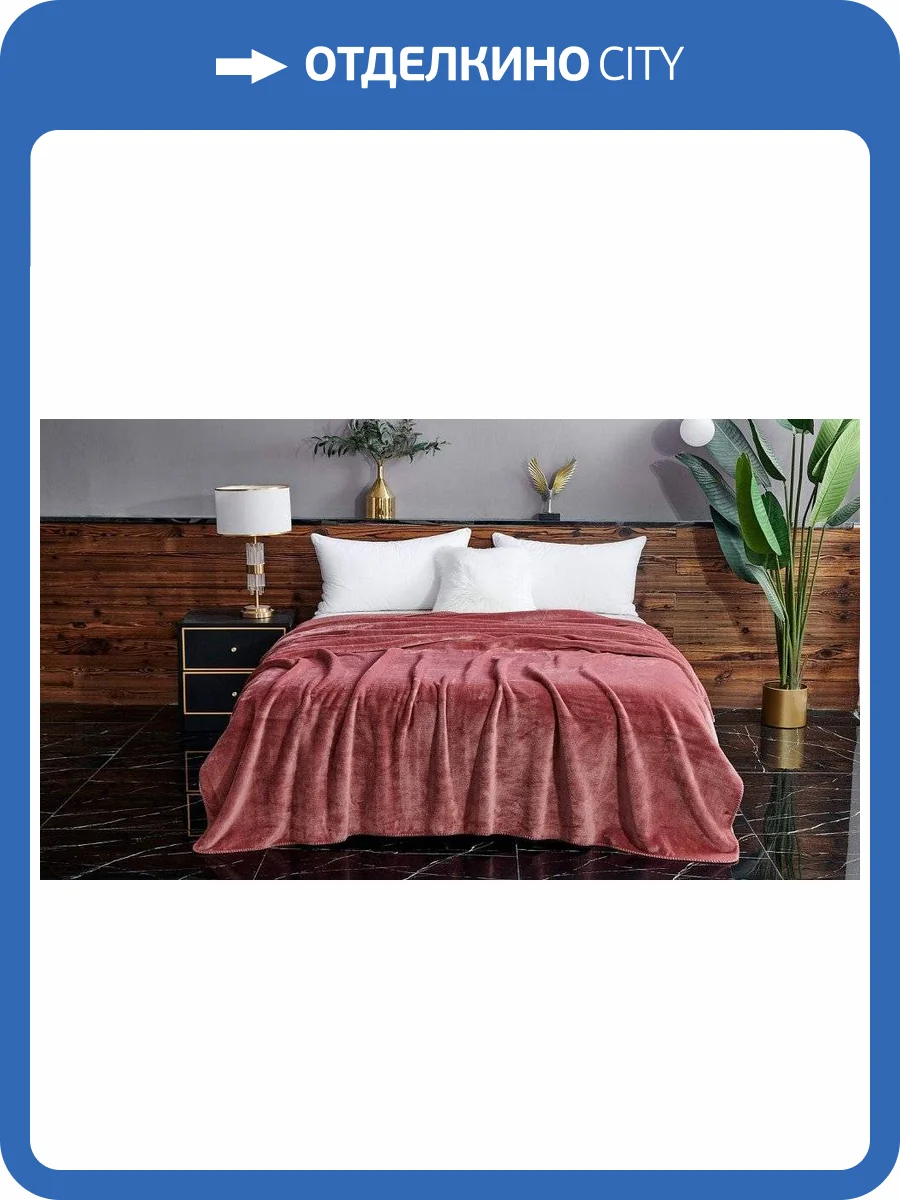 Покрывало полутораспальное Sofi De MarkO София SDM_4627197604963 фото 9