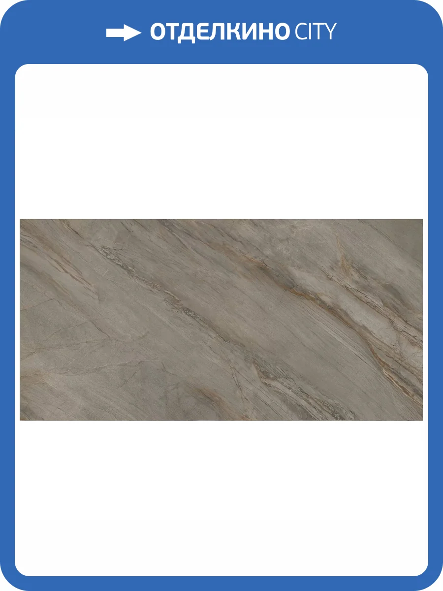 Керамогранит LCM Marmorise 60120MAE21P Marron Полированный 60x120 фото 15