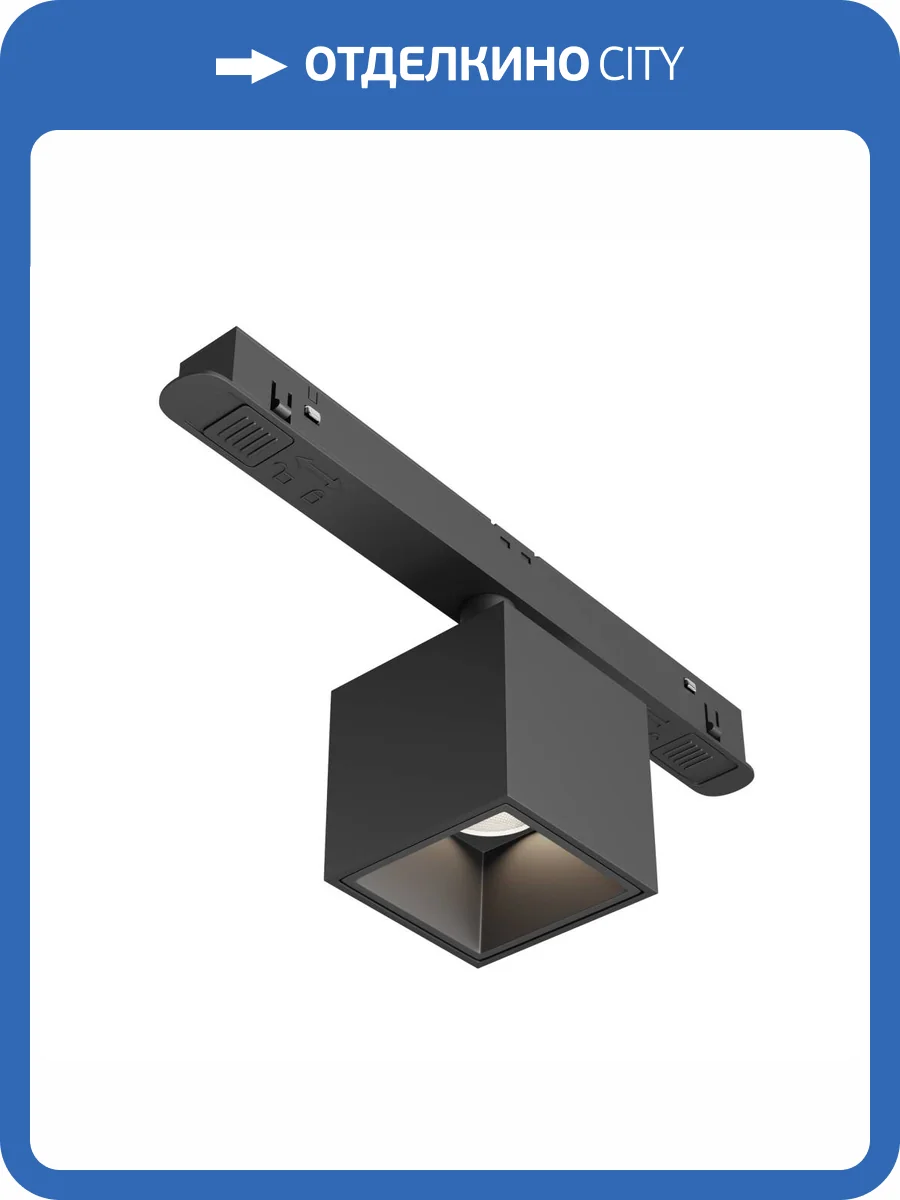 Трековый светильник Technical Alfa S TR133-2-7W4K-B фото 5