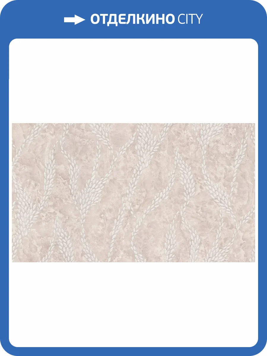 Обои Fipar Burlesque R23911 фото 2