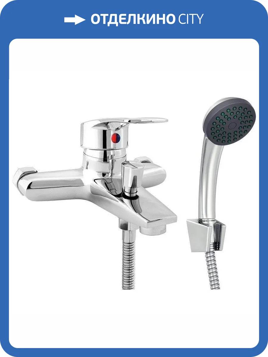 Смеситель для ванны Славен Прораб СЛ-ОД-Ц30 фото 4