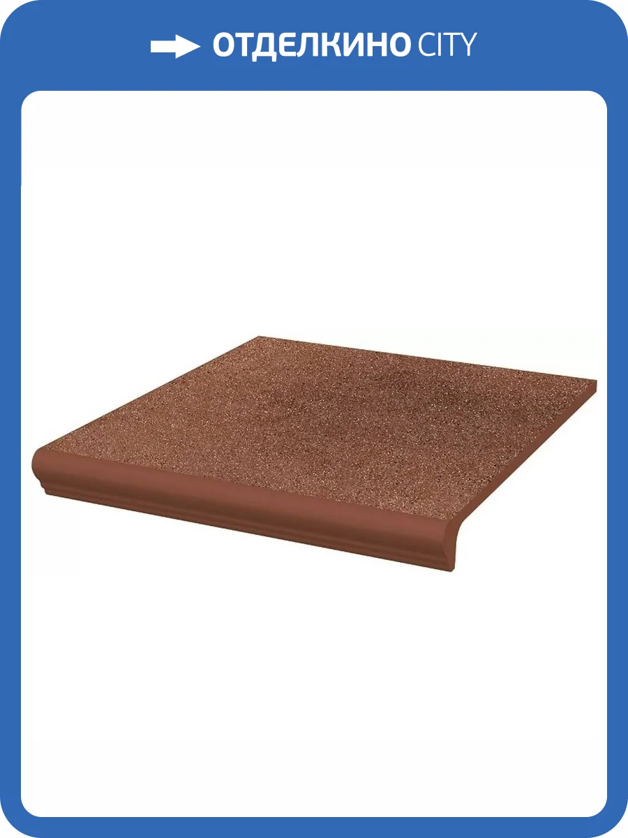 Ступень Paradyz Taurus Brown Kapinos Stopnica Prosta 30x33 фото 11