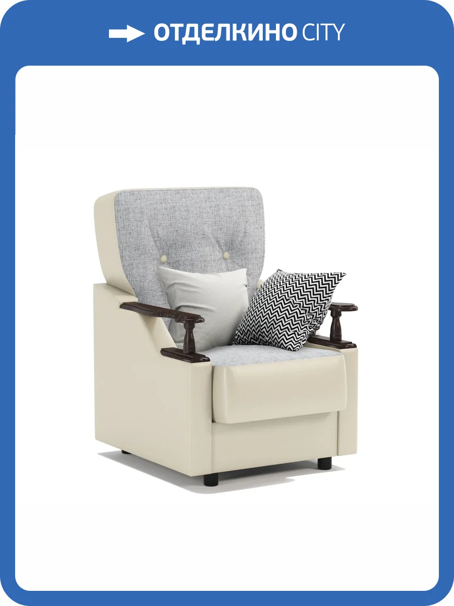 Кресло Шарм-Дизайн Классика ДП 170522356 серый шенилл и экокожа беж фото 4