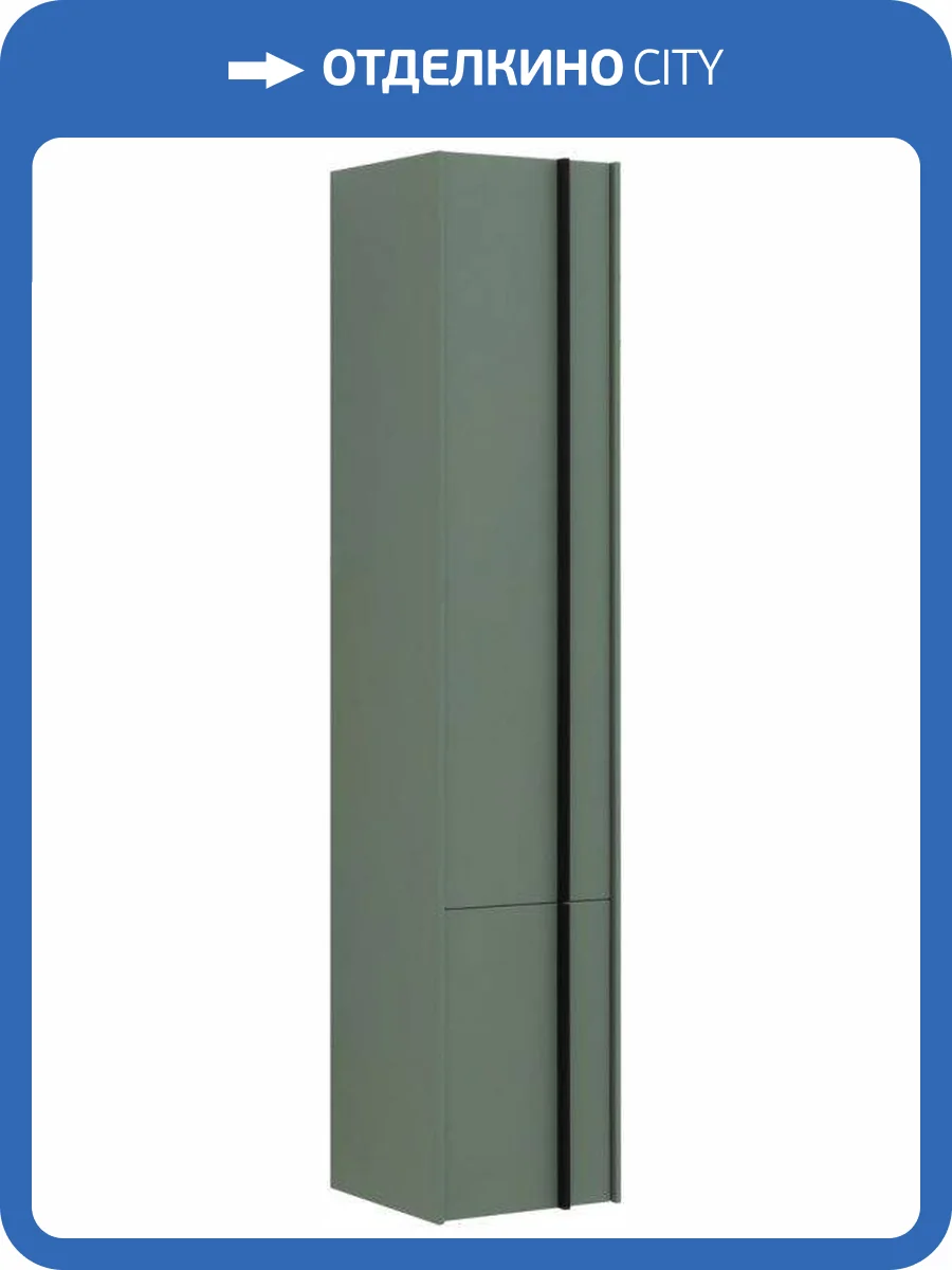 Шкаф-пенал Allen Brau Reality 1.32002.CGM олива матовый, 30x148 L фото 11