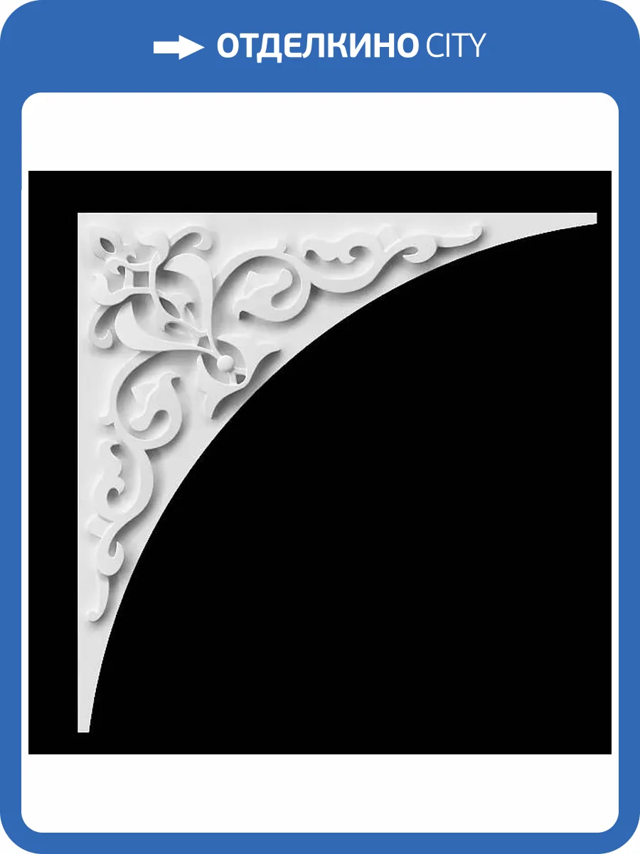 Угол Artpole SU147N 52x2.9x52 фото 2