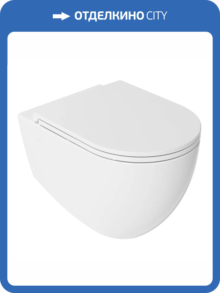 Унитаз подвесной Isvea Infinity 10NF02001SV + 40KF0200I-S безободковый, с крышкой-сиденьем микролифт фото 7