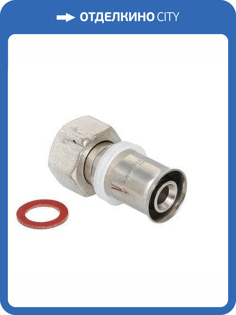 Соединитель пресс VALTEC с накидной гайкой 26 мм х 1 фото 4