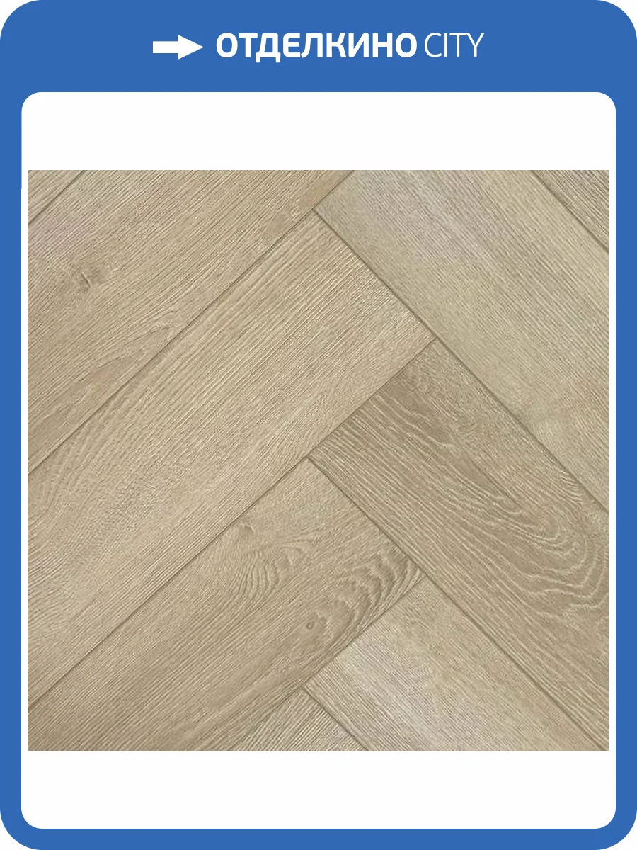 SPC Ламинат Icon Floor Purple 4/43 4V PL-309 UZ Дуб Аалто 635x127 (1.61м2) фото 5