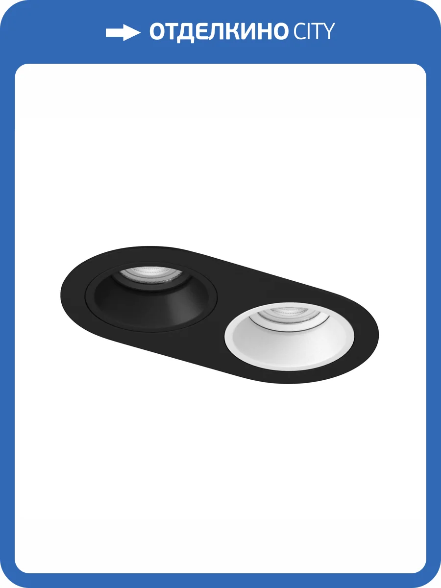 Встраиваемый светильник Lightstar Domino Round D6570607WBMOD фото 3