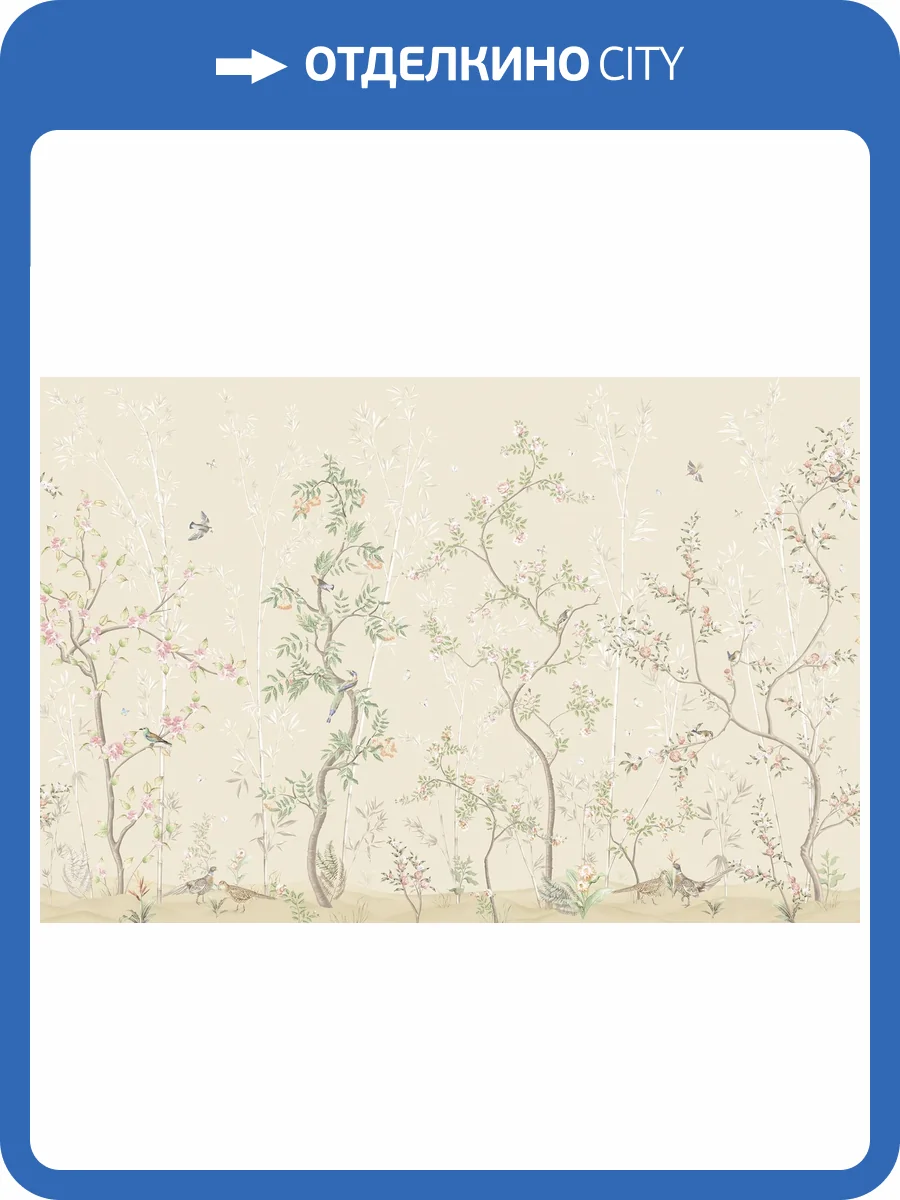 Фреска Ortograf Chinoiserie 33922 Spring garden beige Флора FLN фото 2