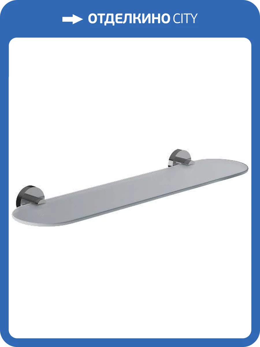 Полка Iddis Sena SENSSG0i44 матовое стекло фото 3