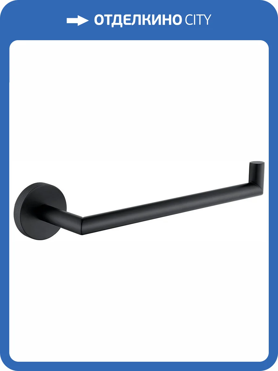 Держатель для полотенца Allen Brau Priority 6.31010-31 черный матовый фото 3