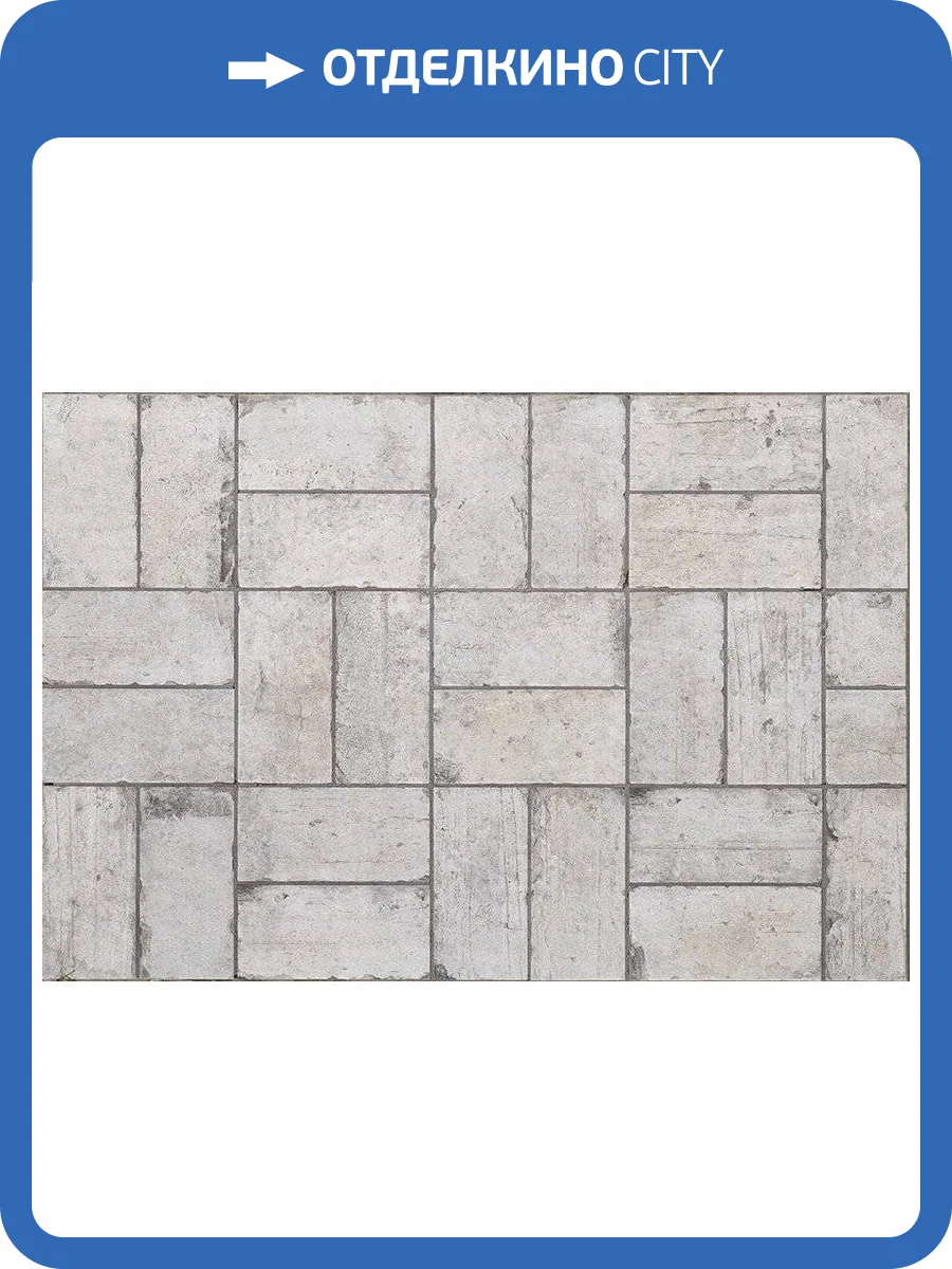 Керамогранит Serenissima Cir New York 1048421 Greenwich Village 10x20 фото 2