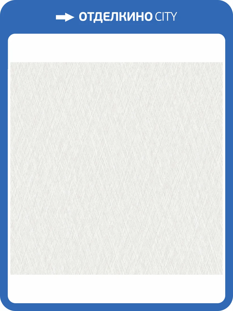 Обои Grandeco Very VE 1001 фото 2