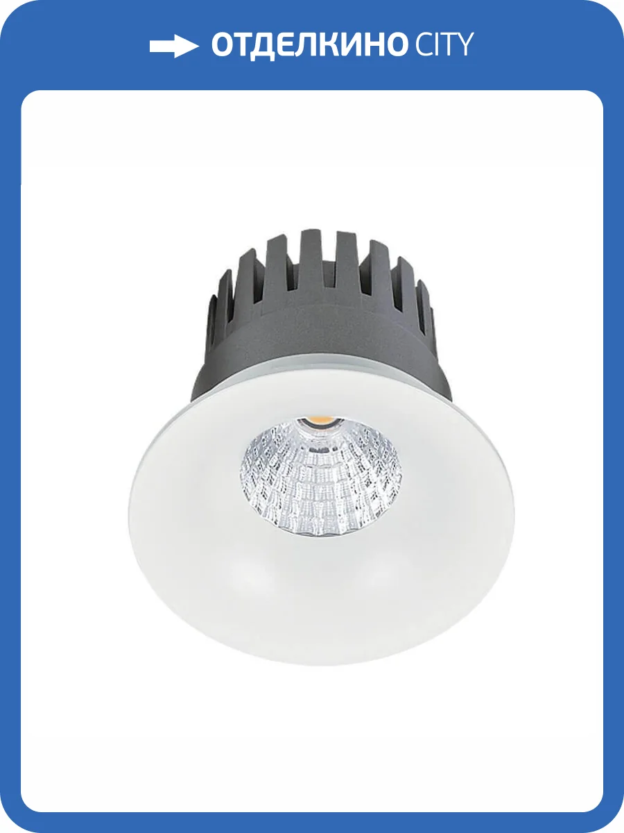 Встраиваемый светодиодный светильник Lucia Tucci Solo 132.1-12W-WT фото 2