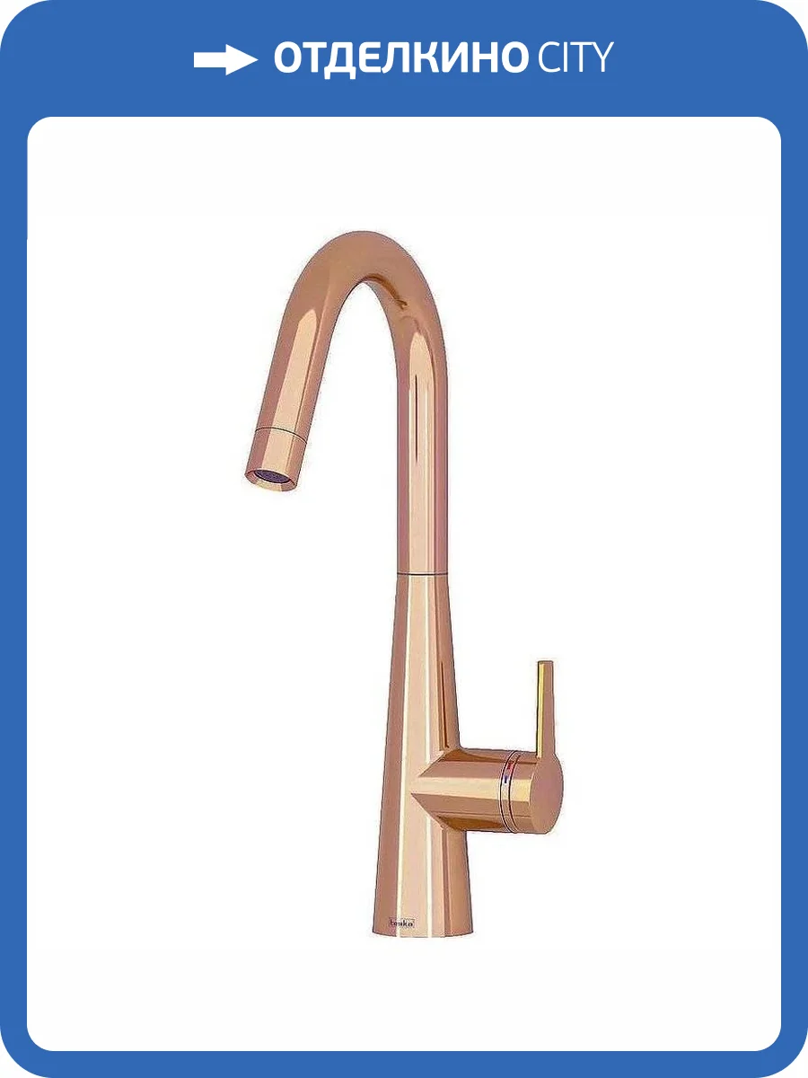 Смеситель для кухни Teska Axis E4109 розовое золото фото 3