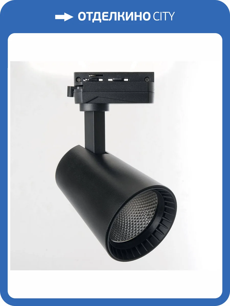 Трековый светодиодный светильник Feron AL100 41606 фото 5