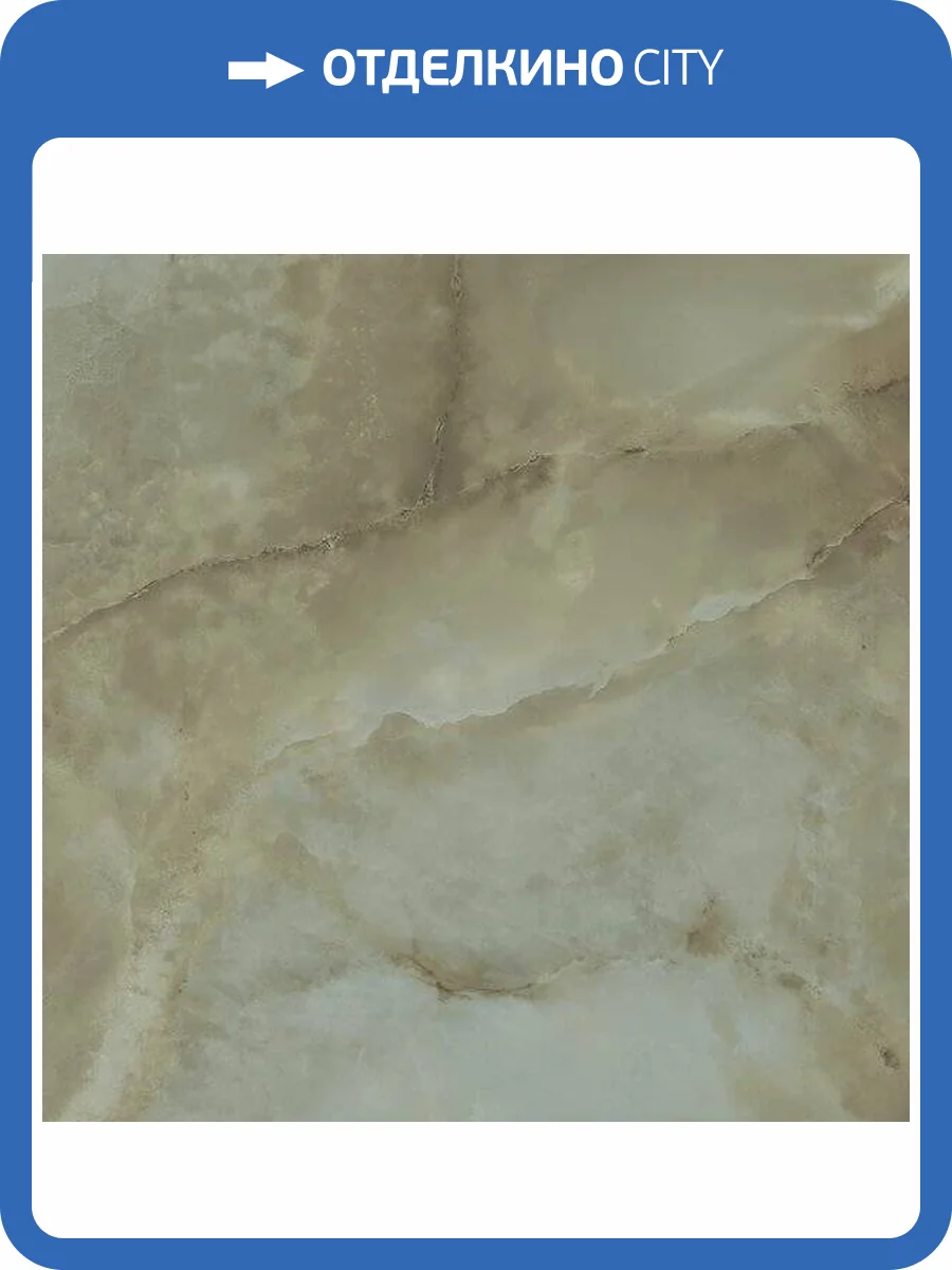 Керамогранит Kerama Marazzi Джардини SG642302R 60x60 фото 2