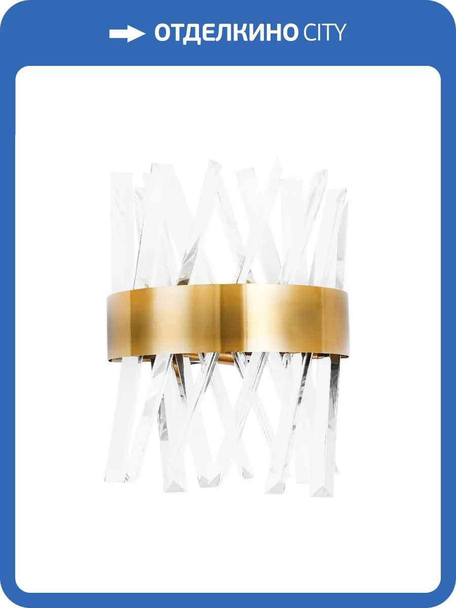 Настенный светильник Lumina Deco Ringletti LDW 8016-2 MD фото 4