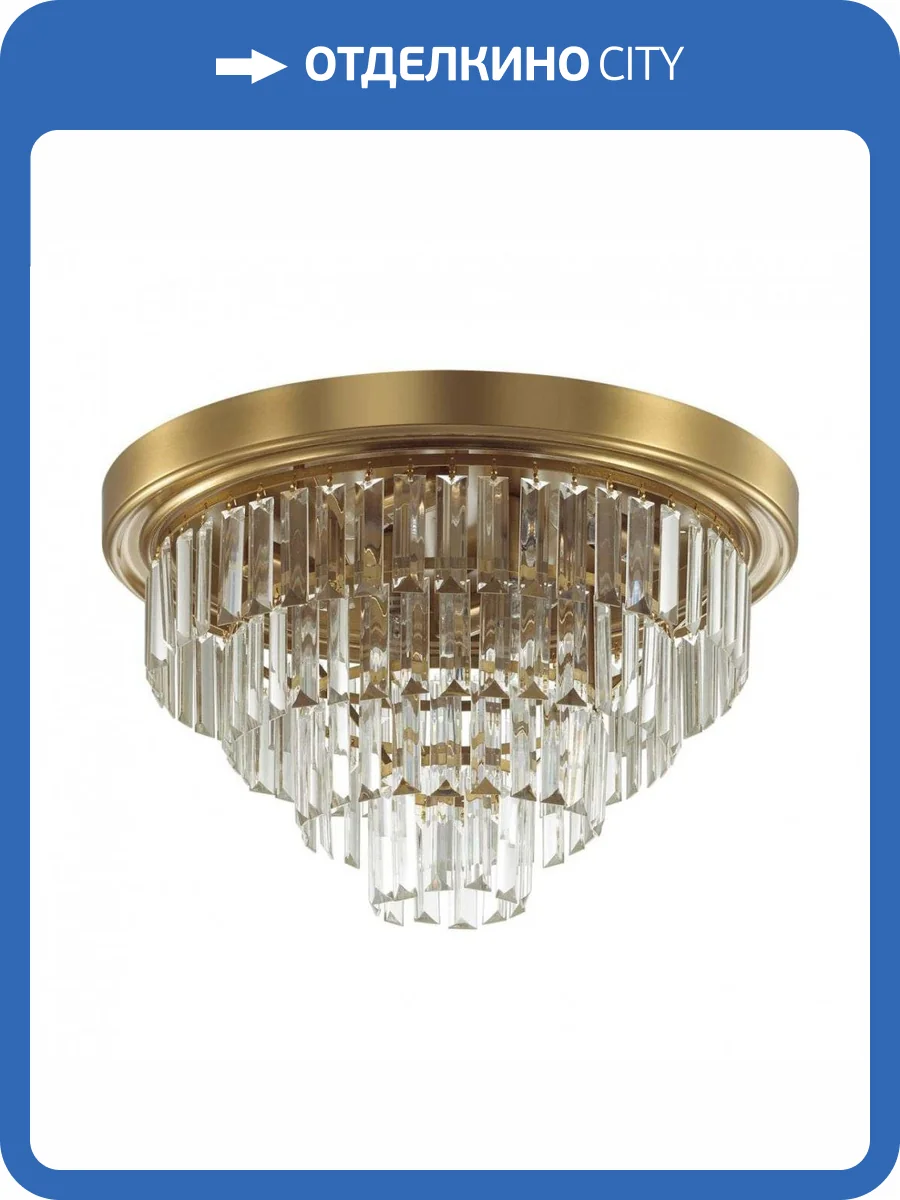 Потолочная люстра Lumion Classi 5257/6C фото 3