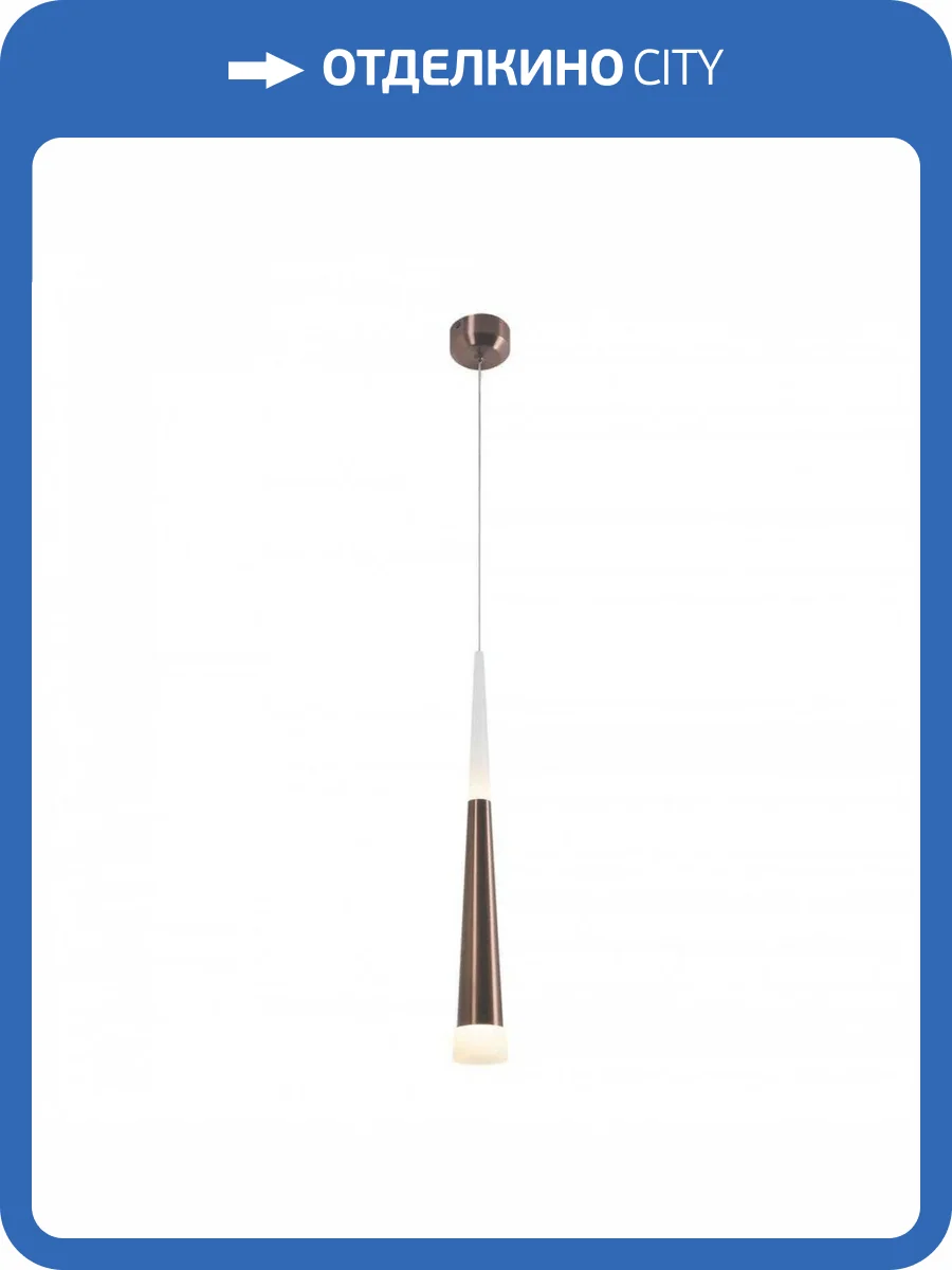 Подвесной светодиодный светильник Citilux Вегас CL227013 фото 3