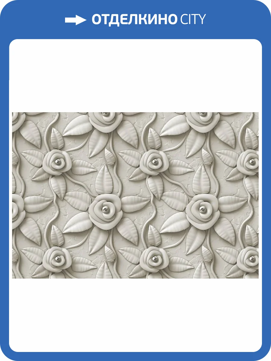 3D Фотообои Artegrafico «Стена из рельефных цветов» VL-007 канвас фото 2