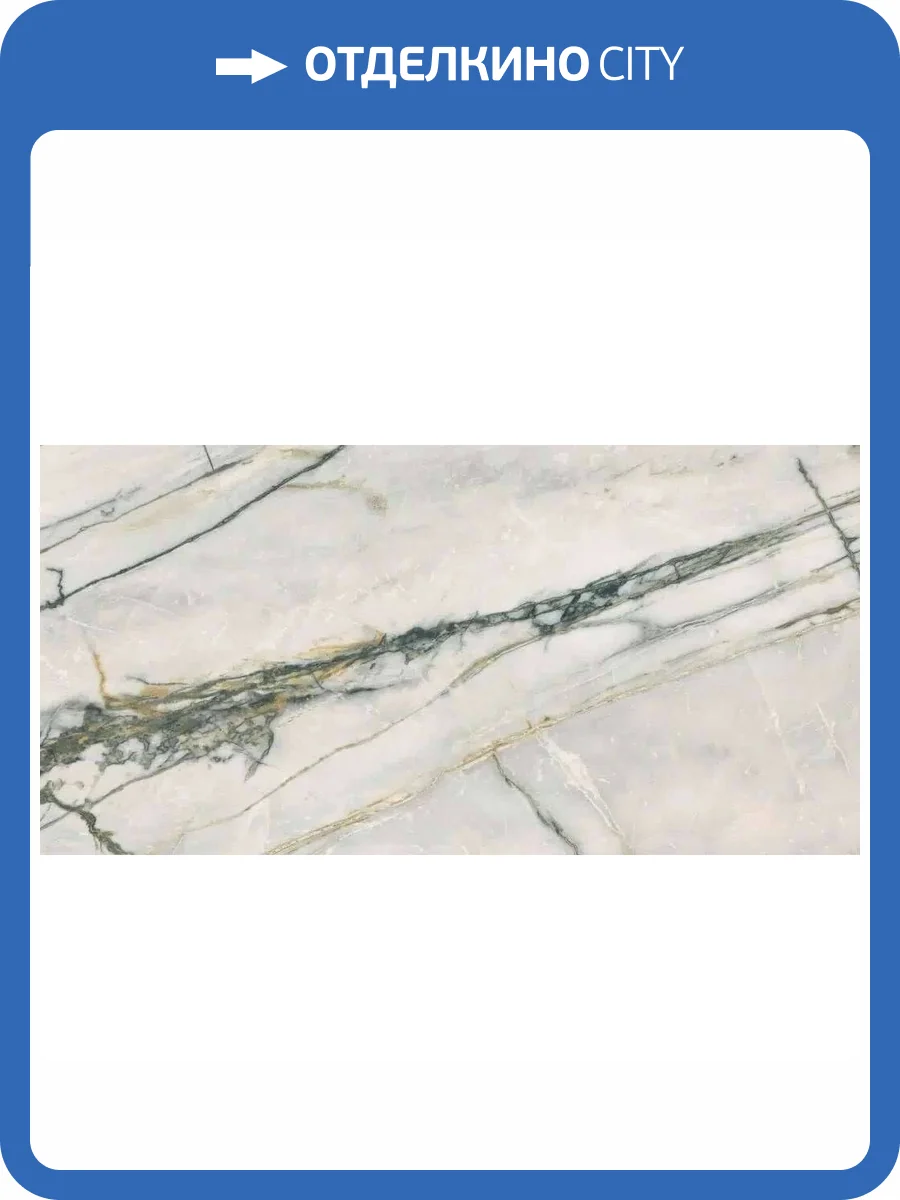 Керамогранит Ariana Epoque 21 PF60009344 Calacatta Bamboo Ant R 60x120 фото 3