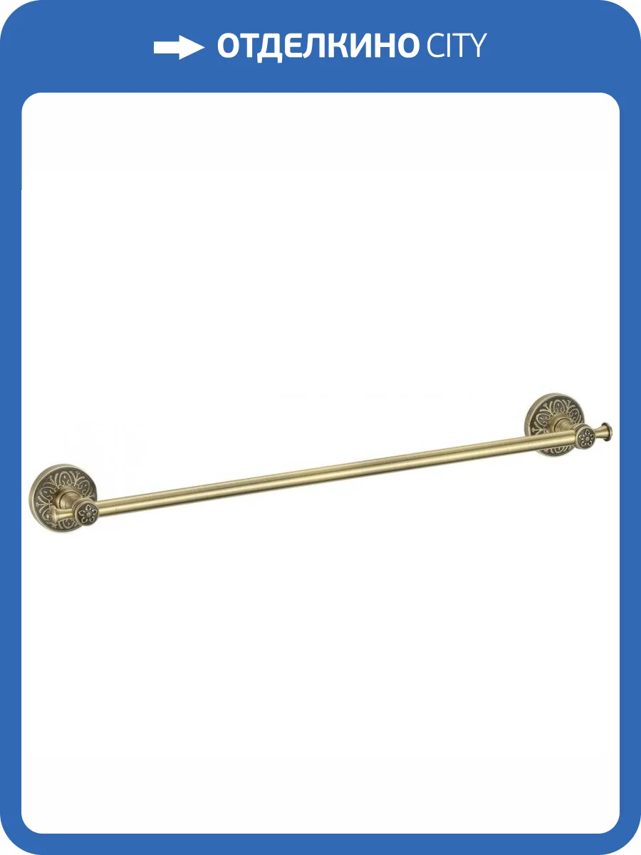 Держатель для полотенец прямой 60 см Savol 58с S-005824C бронза фото 3
