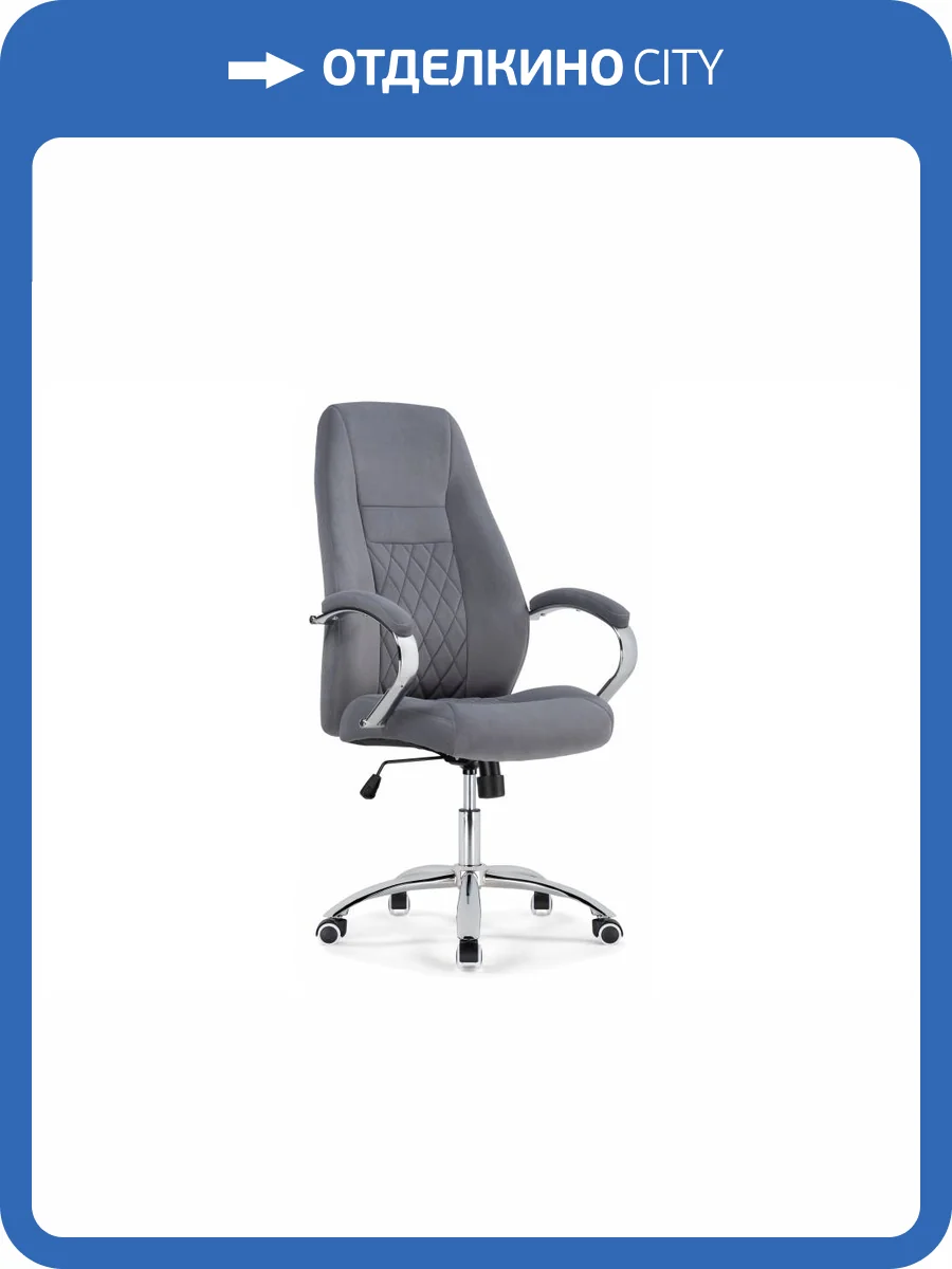 Кресло компьютерное Woodville Aragon 11902 dark grey фото 11