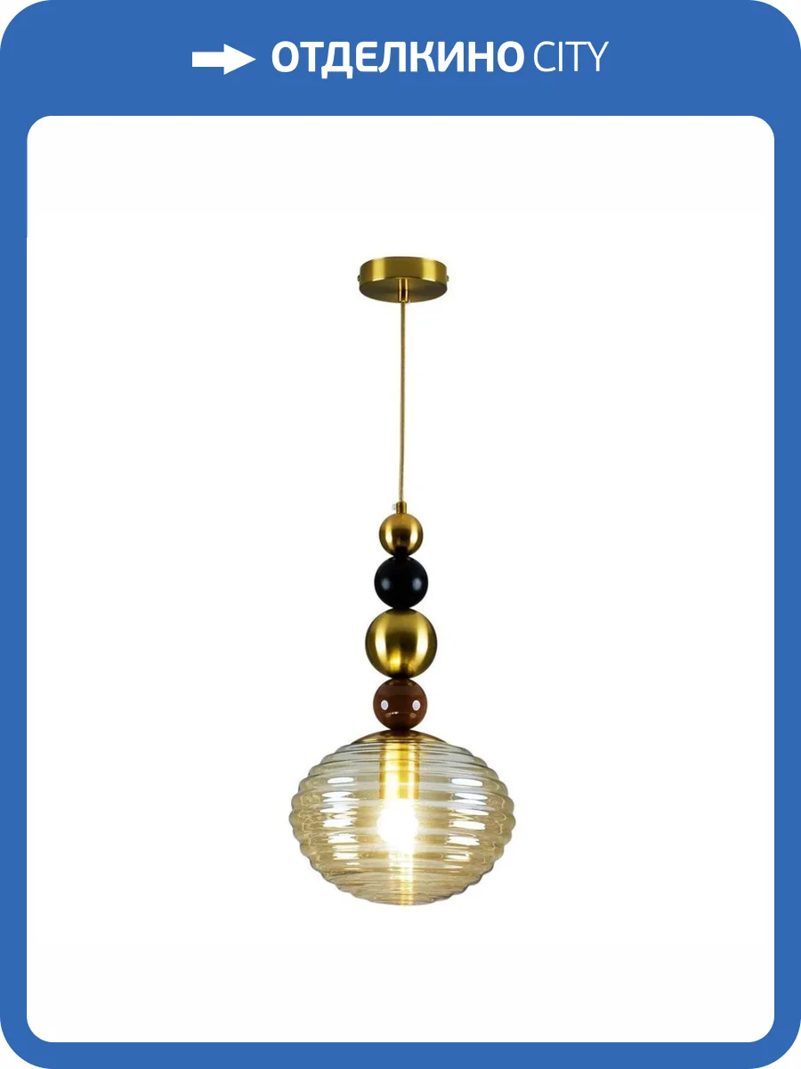 Подвесной светильник Moderli Arti V10913-P фото 5