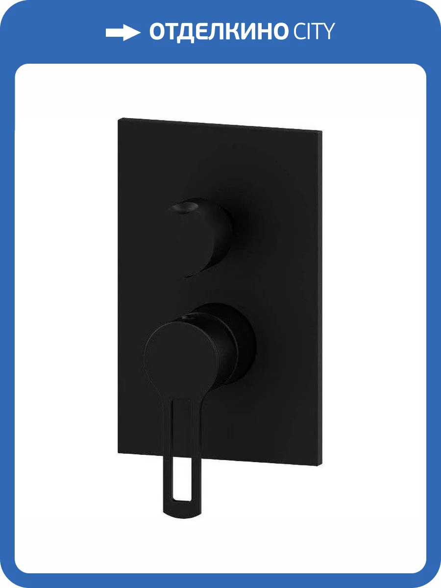 Смеситель для ванны Paffoni Ringo RIN019NO/M с внутренней частью фото 3