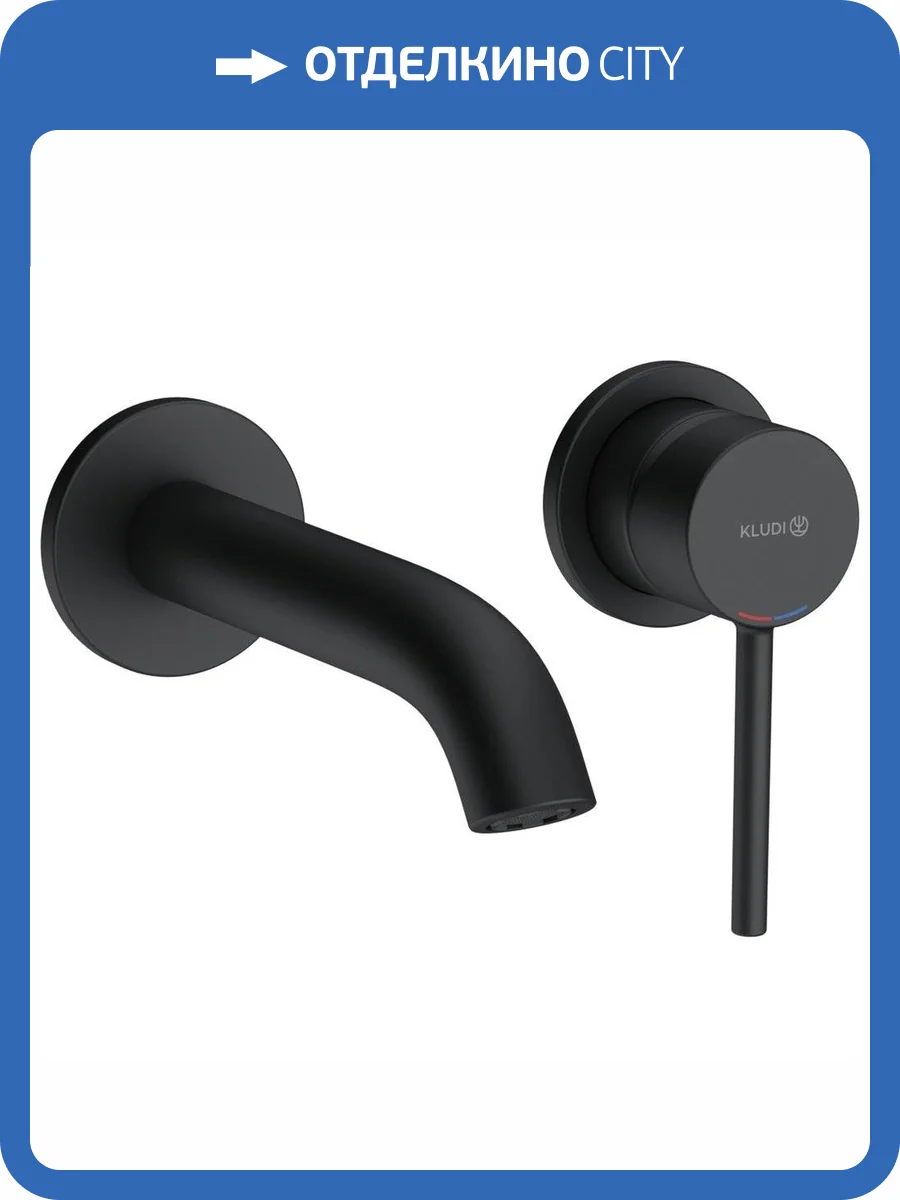 Смеситель для раковины Kludi Bozz 382443976 черный матовый фото 4