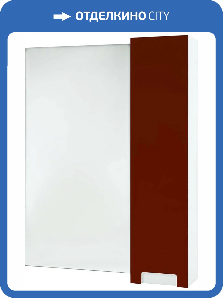 Зеркало Bellezza Пегас 60 R, красное фото 4