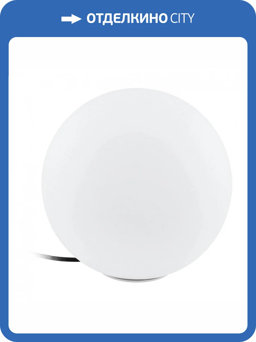 Уличный светильник Eglo Monterolo 98103 фото 2