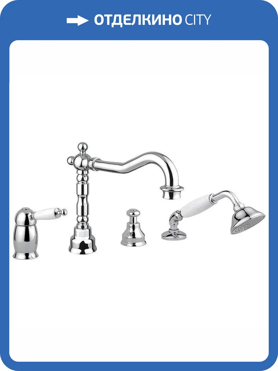 Смеситель на борт ванны Migliore Oxford 19125 хром фото 3