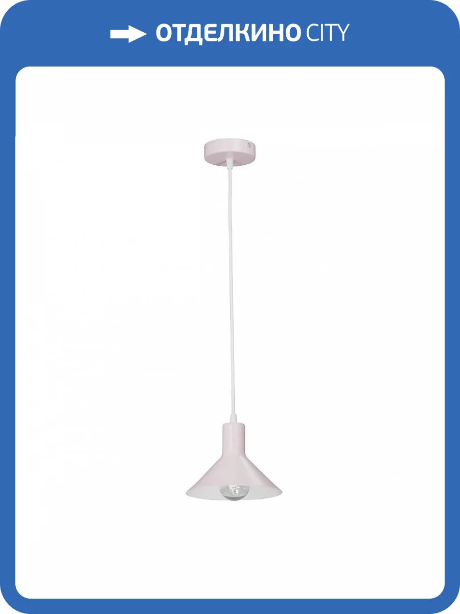 Подвесной светильник Vitaluce V4793-4/1S фото 2