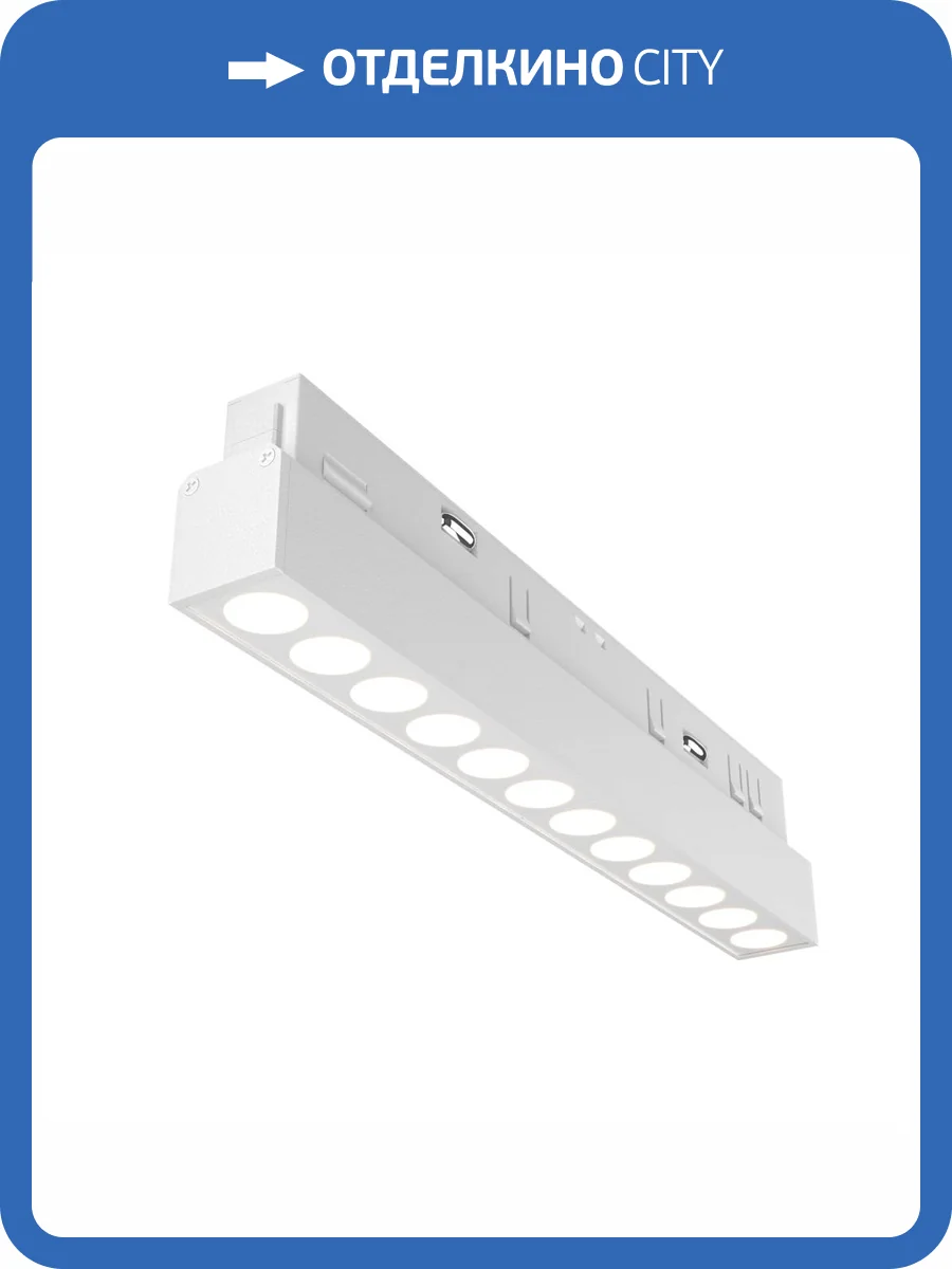 Трековый светильник Technical Points TR031-2-12W3K-W фото 4