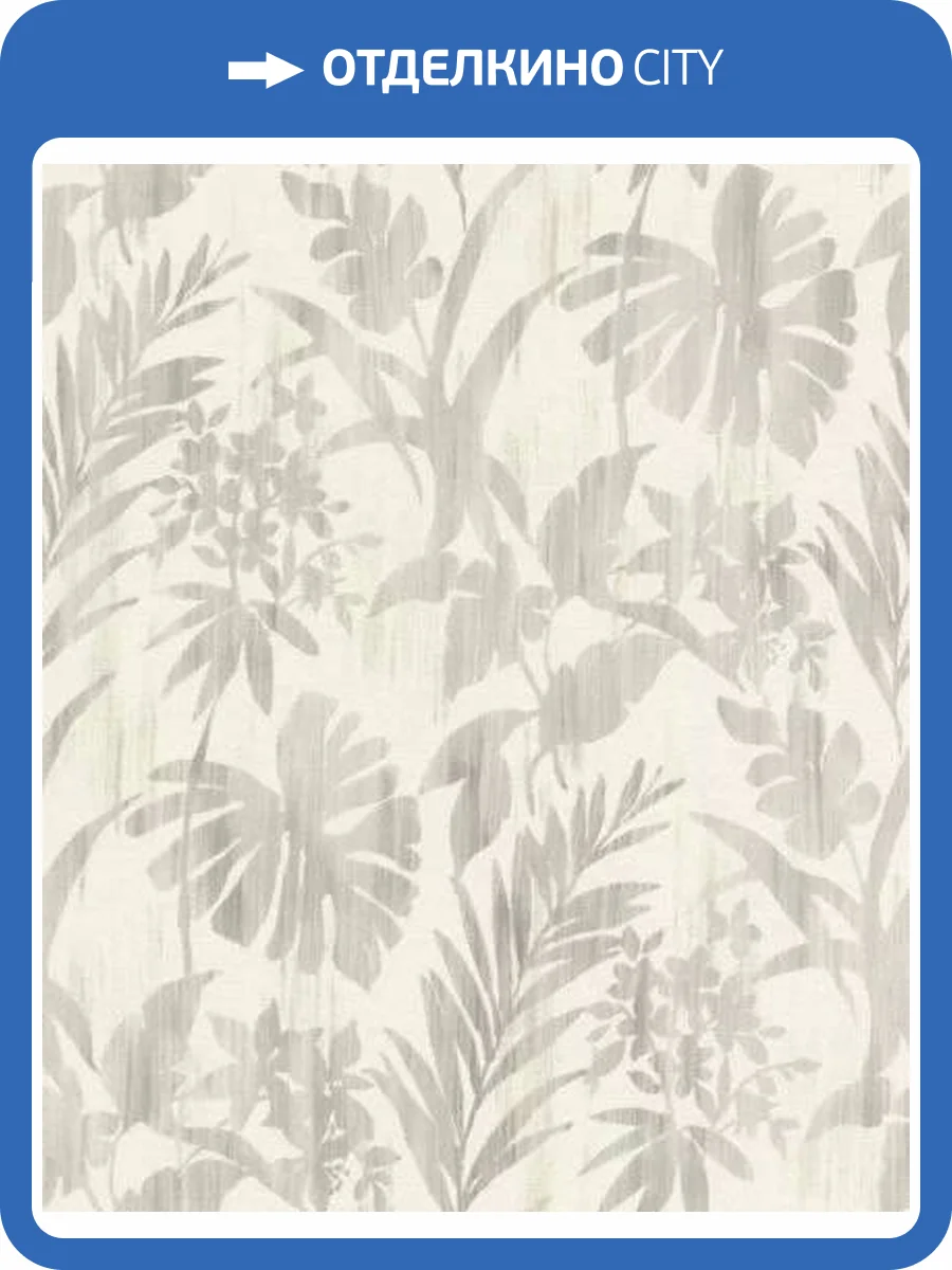 Обои Rasch Beachhouse 410556 фото 2