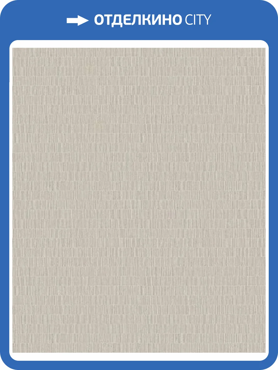 Обои Marburg Nuance 35314 фото 2