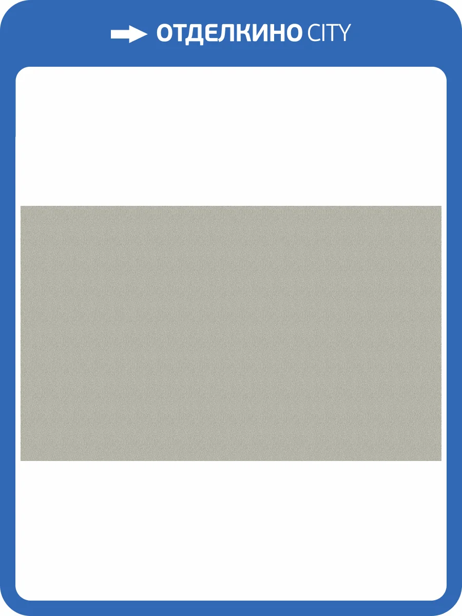 Обои Erismann Richard 60833-07 фото 2