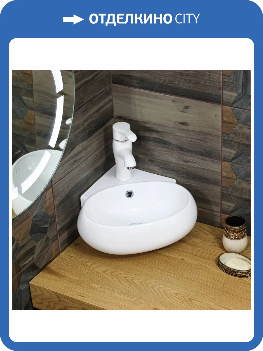 Раковина Melana 320350-805 MLN-320350 40 см фото 3