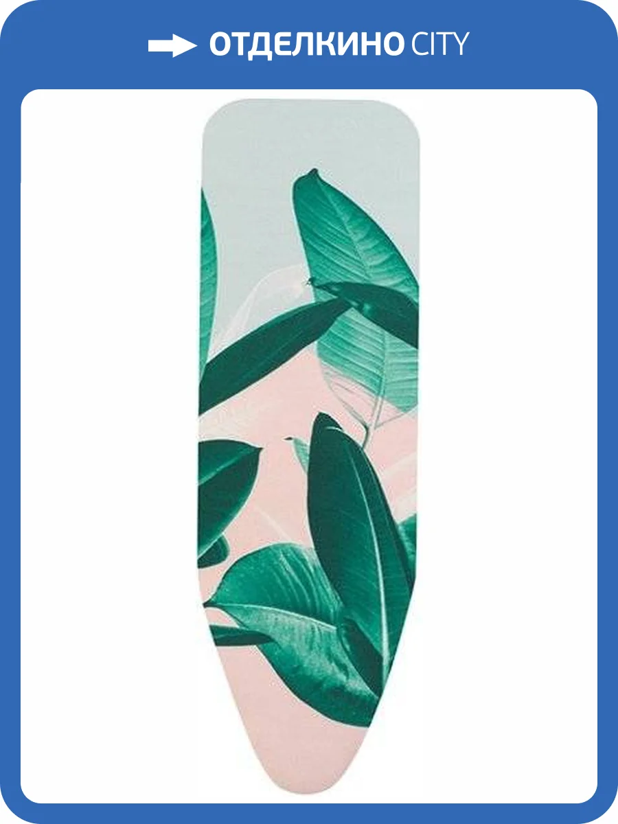 Чехол для гладильной доски Brabantia PerfectFit C 118920 124x45 тропические листья фото 4