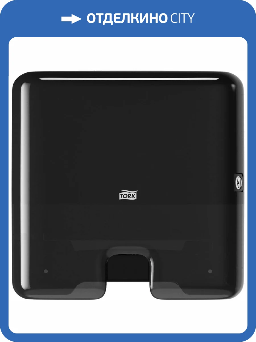 Диспенсер бумажных полотенец Tork Elevation Xpress 552108 Н2 черный мини фото 9