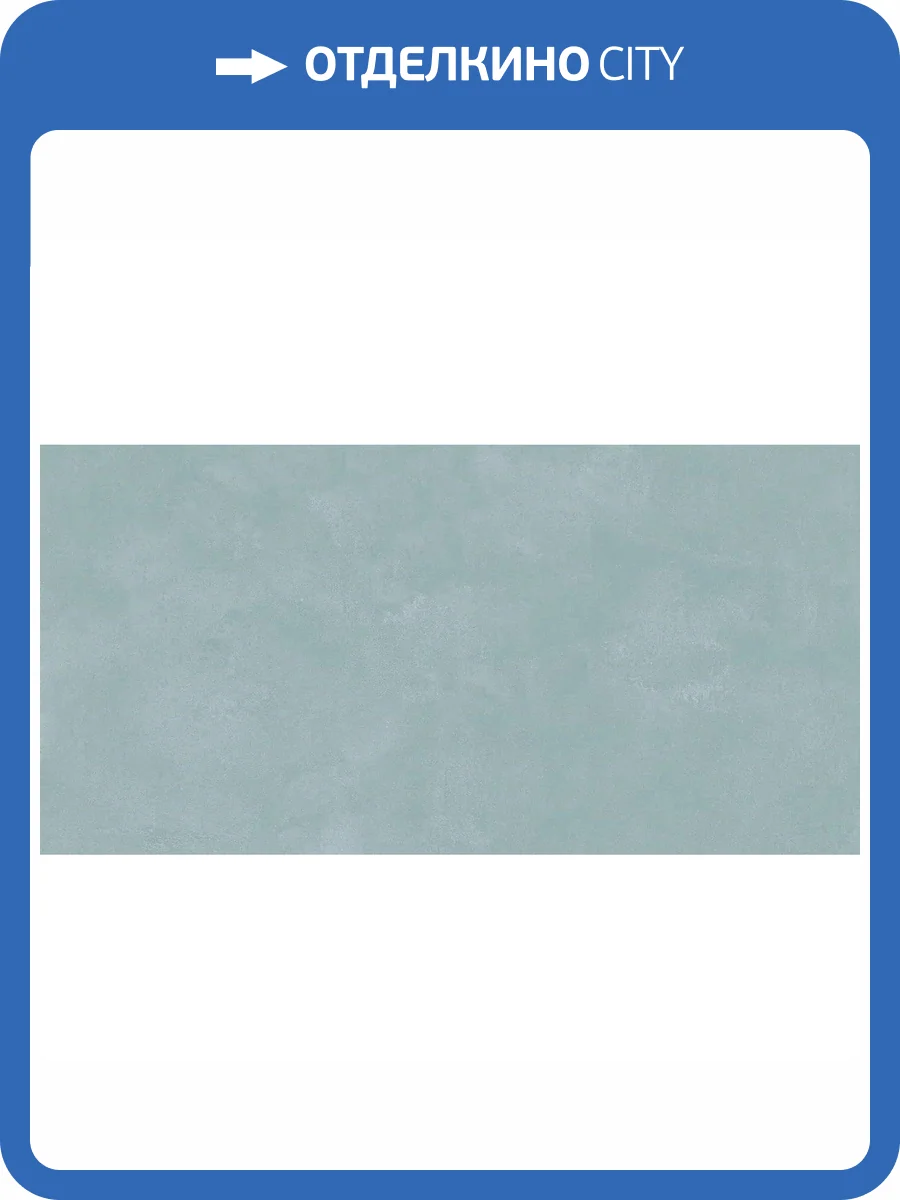 Керамогранит NT Ceramic Sketch NTTVL99833M Art River Matt 60x120 фото 11