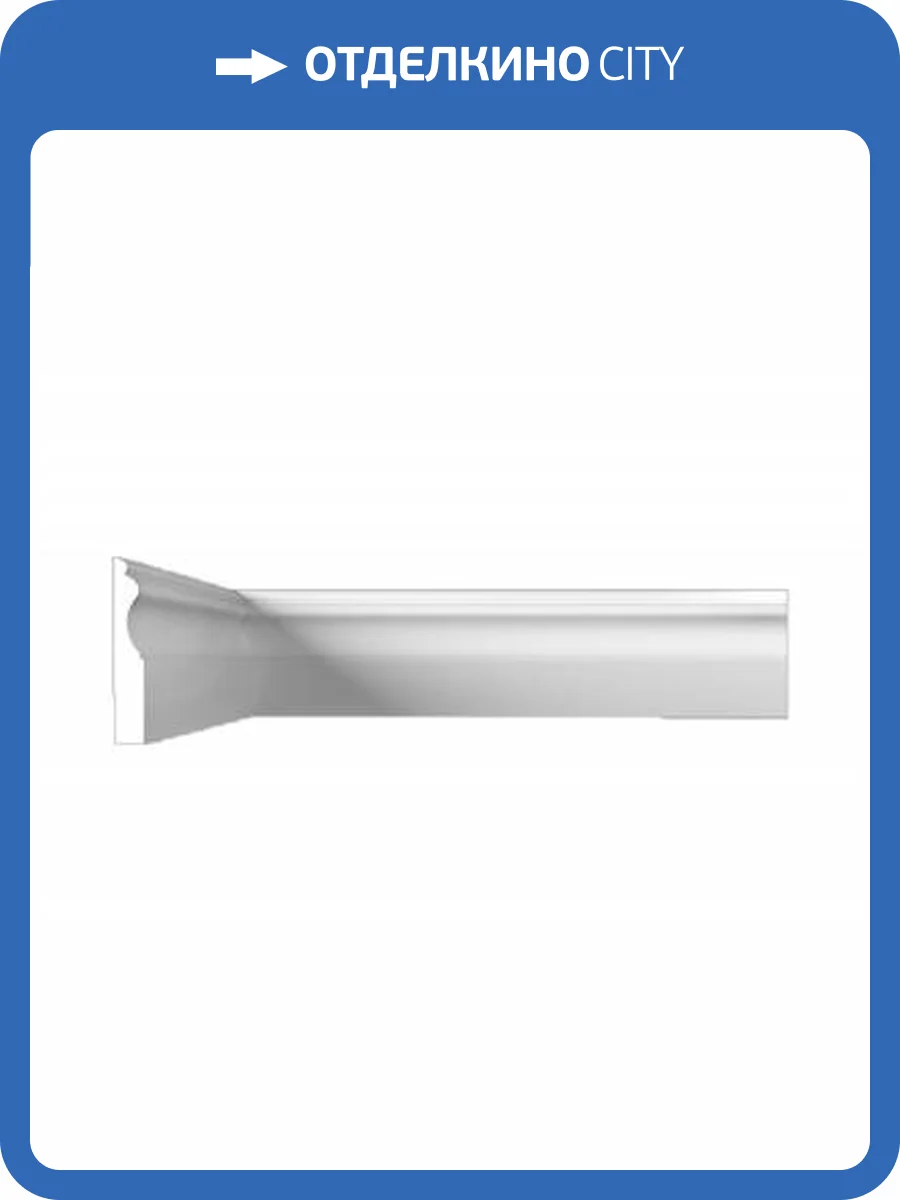 Плинтус Artpole SPL8 1150x16x100 фото 2