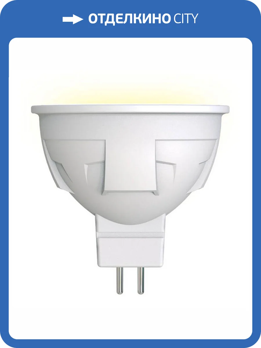 Светодиодная лампа Uniel LED-JCDR 6W/WW/GU5.3/FR/DIM PLP01WH фото 3