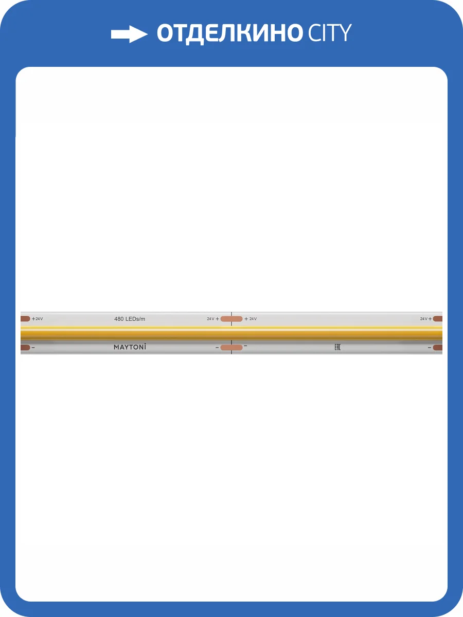 Светодиодная лента Led Strip Ultra 201225 фото 4