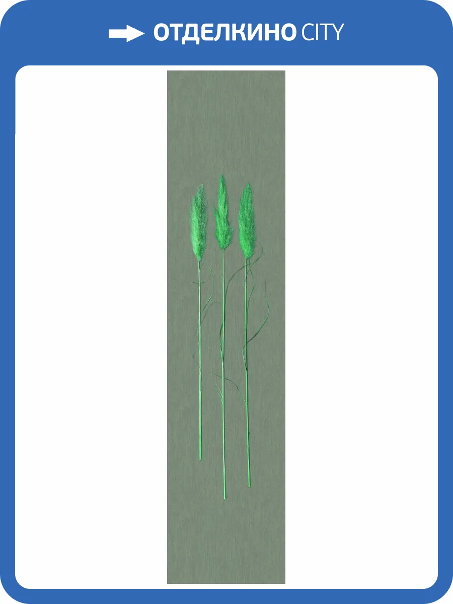 Панно Marburg Natural Opulence 33272 фото 2