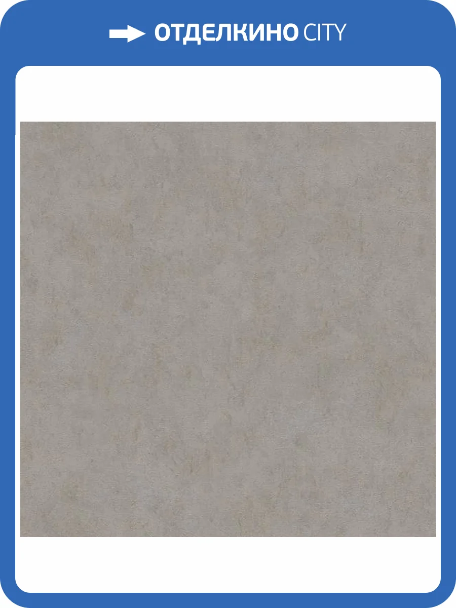 Обои A.S. Creation Alive Eterna 79083-1 фото 2